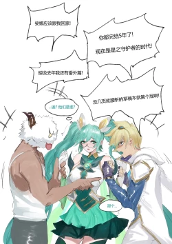 Page 1 of 守护者之Xing番外1