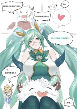 Page 2 of 守护者之Xing番外1