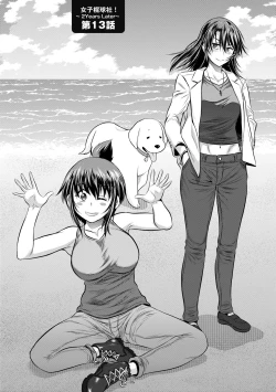 Page 158 of Joshi Luck!3 | 女子棍球社! ～2 Years Later～3