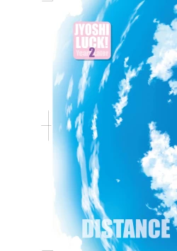 Page 3 of Joshi Luck!3 | 女子棍球社! ～2 Years Later～3