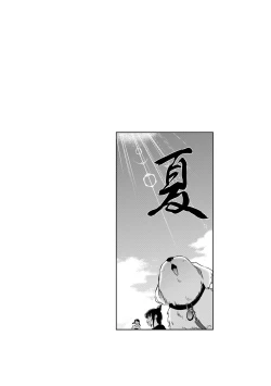 Page 8 of Joshi Luck!3 | 女子棍球社! ～2 Years Later～3