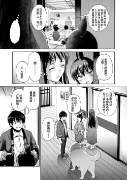 Page 12 of Joshi Luck!4 | 女子棍球社! ～2 Years Later～4