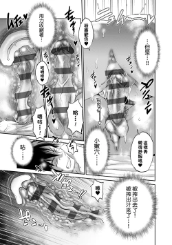 Page 98 of Joshi Luck!4 | 女子棍球社! ～2 Years Later～4