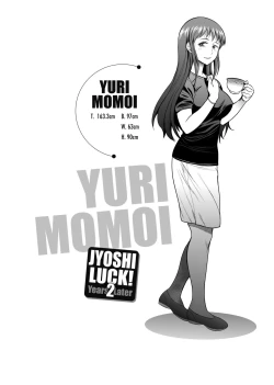 Page 181 of Joshi Luck!| 女子棍球社! ～2 Years Later～