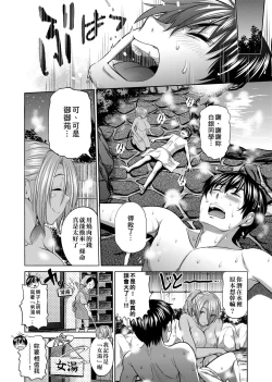 Page 61 of Joshi Luck!| 女子棍球社! ～2 Years Later～