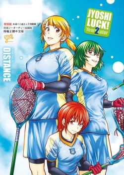 Page 257 of Joshi Luck!2 | 女子棍球社! ～2 Years Later～ 2