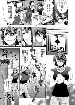 Page 44 of Joshi Luck!2 | 女子棍球社! ～2 Years Later～ 2