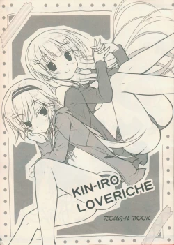 Page 1 of Kin-iro Loveriche Rough Book