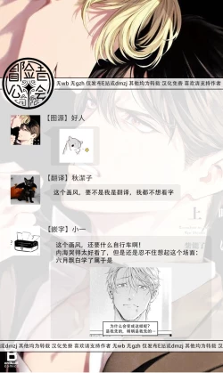 Page 216 of Zetsubou ni Nake | 绝望悲鸣 Ch. 1-7