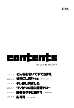 Page 2 of Kitei KatsuDeku Sairokushuu