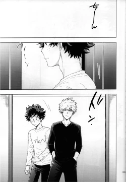 Page 48 of Kitei KatsuDeku Sairokushuu