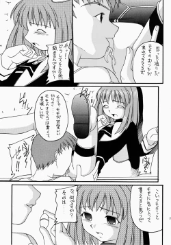 Page 33 of Angel Hearts Volume II