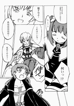 Page 50 of Angel Hearts Volume II