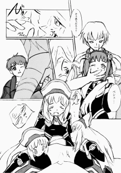 Page 56 of Angel Hearts Volume II