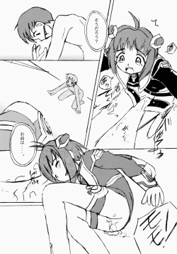 Page 60 of Angel Hearts Volume II