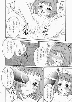 Page 66 of Angel Hearts Volume II