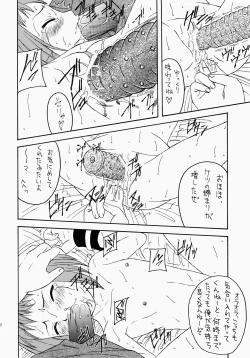 Page 70 of Angel Hearts Volume II