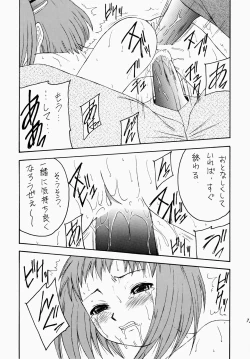 Page 77 of Angel Hearts Volume II