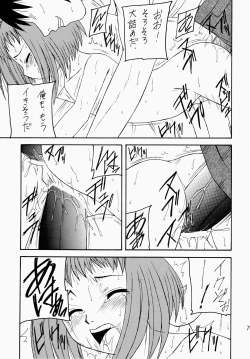 Page 79 of Angel Hearts Volume II