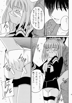 Page 85 of Angel Hearts Volume II