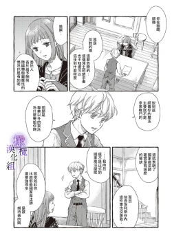 Page 16 of yandere mahoutuka i ha sekizou no otome sika ai se nai mazyo ha manadesi no atu i kuti zuke de tokeru~0102