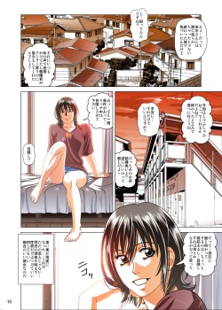 Page 11 of Mekakushi to Rental Kanojo Full Color Ban