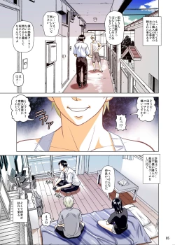 Page 6 of Mekakushi to Rental Kanojo Full Color Ban