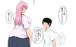 Page 2 of sekkusu shinai to derarenai heya honpen