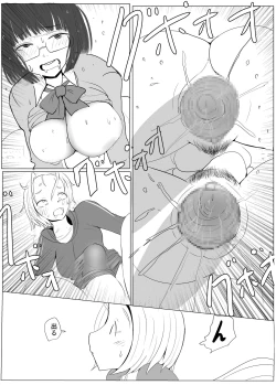 Page 28 of Yarichin Futanari JK Edition Part 1 31p