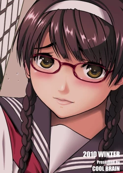 Page 33 of Angel Pain Extra 11 - Majimekko de suka!?