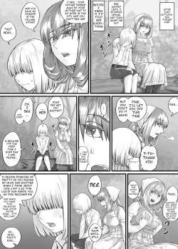 Page 17 of お姉さんにおしっこを見せてもらえる漫画 ch.1-5