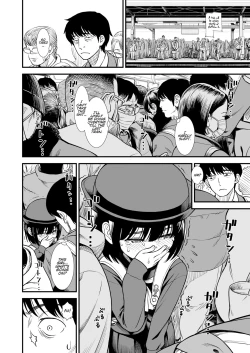 Page 2 of Mayonaka no Yorukosan of the Night "I wonder, what will be done to Yoruko now?"