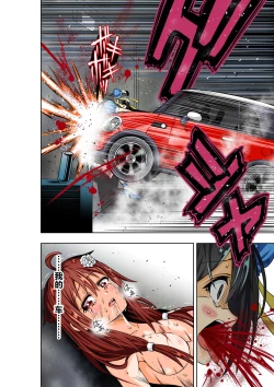 Page 21 of BOUNTY HUNTER GIRL vs TORTURE MAID Ch. 9