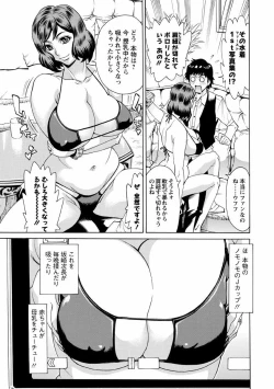 Page 45 of Hitozuma Kanshasai - SUPER EROTIC WIFE'S FESTIVAL