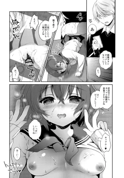Page 7 of Kasane-chan ●REC