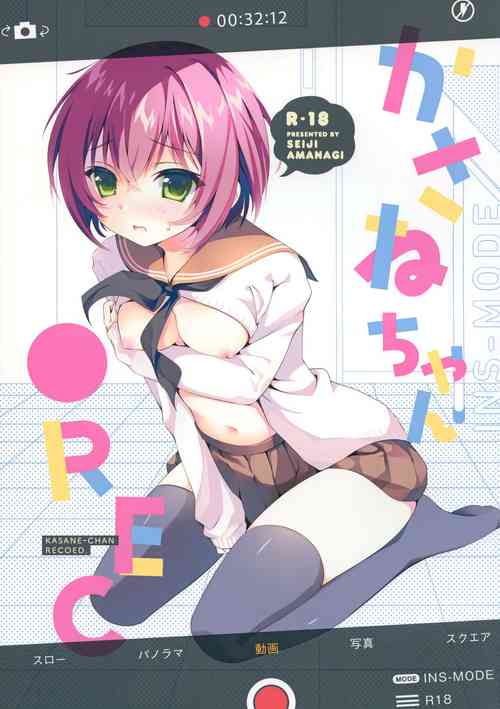 Download Kasane-chan ●REC