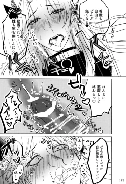 Page 129 of boku to senpai