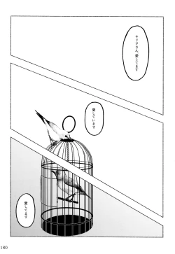 Page 130 of boku to senpai