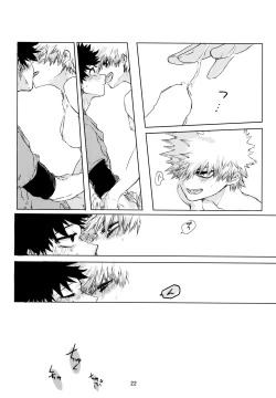 Page 23 of Side Chest wa Sora ni Shite