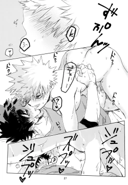 Page 28 of Side Chest wa Sora ni Shite