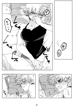 Page 41 of Side Chest wa Sora ni Shite