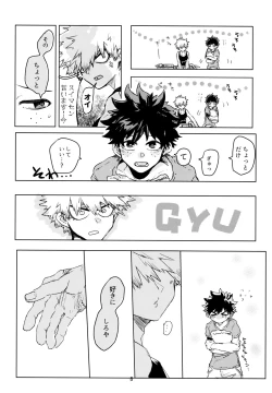 Page 9 of Side Chest wa Sora ni Shite