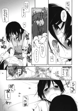 Page 18 of D.L. Action 42