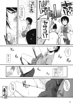 Page 25 of D.L. Action 42