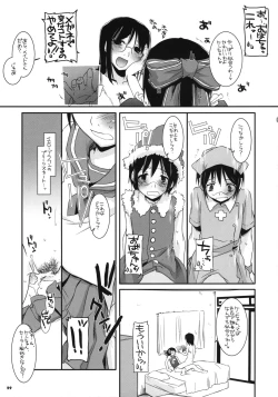 Page 28 of D.L. Action 42