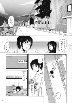 Page 2 of D.L. Action 42