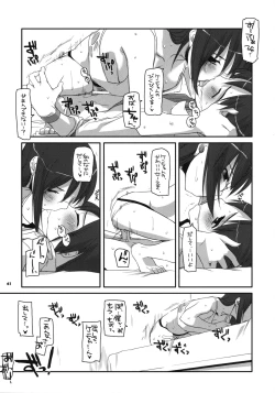 Page 40 of D.L. Action 42