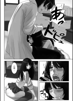 Page 16 of Boku no Osananajimi - My childhood friend