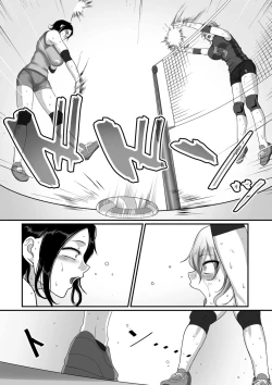Page 249 of Sshi Shakaijin Joshi Volleyball Circle no Jijou 1-16 【Chinese】