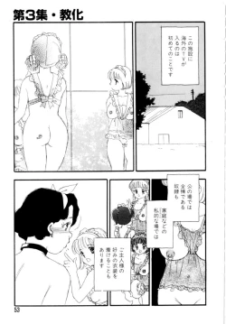 Page 53 of Dorei Rikkoku